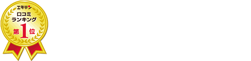 ひかわ整骨院・熊本巻き爪センター